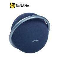 ราคา ลำโพงบลูทูธ Harman Kardon Bluetooth Speaker 2 1 Onyx Studio 7 by Banana IT (17421971596)