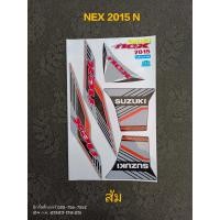 ราคา สติ๊กเกอร์ NEX 2015 N คุณภาพดี ราคาถูก (17863408846)