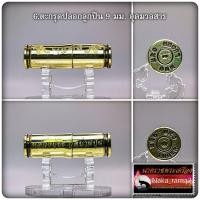 ราคา ตะกรุด ปลอกลูกปืน เสือปืนแตก หลวงปู่ชัช วัดบ้านปูน จ พระนครศรีอยุธยา (17284968897)