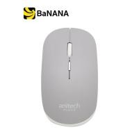 ราคา เมาส์ไร้สาย Anitech Wireless Mouse W231 By Banana IT (15637385296)