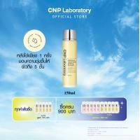 ราคา เริ่มจำหน่าย 1 Mar CNP Laboratory PROPOLIS TREATMENT AMPULE ESSENCE โพรโพลิซเอสเซนส์ โทนเนอร์และน้ำตบเอสเซนส์ ตบ ครบ ในขวดเดียว 150ml (21412912987)