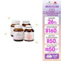 ราคา MOLECULOGY SET 2 ชิ้น Gluta Pheo Mela GlassyX ผลิตภัณฑ์เสริมอาหาร กลาสซี่ เอ็กซ์ 500 2กระปุก กลูต้า ฟีโอ เมลา 2กระปุก (21430161500)