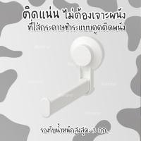 ราคา Wall Shelf IKEA TISKEN ตะขอติดผนังอิเกีย ชั้นวางติดผนังอิเกีย ตะขอ ราวแขวนผ้า ชั้นเข้ามุมติดผนัง กล่องใส่แปรงสีฟัน ที่ใส่สบู่ ไม่ต้องเจาะผนัง (20245739775)