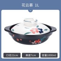 ราคา หม้อดินหม้อดินหม้อดินหม้อดินใช้ในบ้านหม้อดินเผาแห้งไม่แตกทนต่ออุณหภูมิสูงหม้อดินเผาหม้อดินเผาหม้อดินเผาเค็มรุ่นเตาแก๊ส (20697380280)