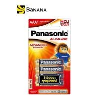 ราคา PANASONIC BATTERY ALKALINE AAA X 4 by Banana IT (1329664036)