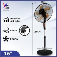 ราคา Wanda 1แถม1 พัดลม 16 นิ้ว ถูกๆ พัดลมติดผนัง 16 มีรีโมท พัดลมไฟฟ้า พัดลม ถูกๆ ส่ายหัวได้ พัดลมครัวเรือน พัดลมติดผนัง 14นิ้ว (21462152087)