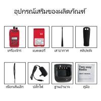 ราคา MOTOROLA 340 วิทยุสื่อสาร วอ วิทยุสื่อสาร เสาวิทยุสือสาร walkie talkie วิทยุสองทางยาว เสาวิทยุแรงๆ245 วิทยุ สื่อ สาร สีแดง วิทยุสื่อสารขนาดเล็ก วิทยุ โมบาย วิทยุสื่อสาร245mhz เสาวิทยุ (21453647855)