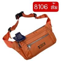 ราคา Jinpaidi ขนาด8นิ้ว กระเป๋าคาดเอว คาดอก มี5ช่องซิป (20899220275)