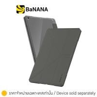 ราคา เคสไอแพด AMAZINGthing Casing for iPad 10 2 8th 9th Gen 2021 Titan Pro Folio Case by Banana IT (11627769307)