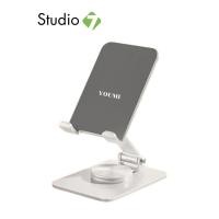 ราคา ที่วางโทรศัพท์ Youmi Panoramic Mobile stand Silver by Studio7 (21321212265)