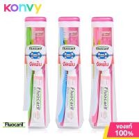ราคา Fluocaril Travel Set Ortho Random 1 Colour ฟลูโอคารีล ชุดแปรงสีฟันพกพาสำหรับคนจัดฟัน (21427521749)