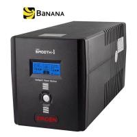 ราคา ZIRCON UPS Smooth I 2000VA 1200W (744578872)