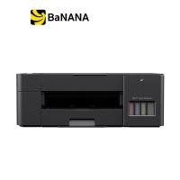 ราคา เครื่องพิมพ์ปริ้นเตอร์ออลอินวัน Brother Inkjet Printer Multifunction DCP T420W New by Banana IT (7608831361)