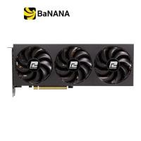 ราคา การ์ดจอ PowerColor Fighter AMD Radeon RX 7800 XT 16GB GDDR6 256 bit by Banana iT (21413109583)