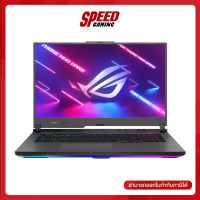 ราคา ASUS ROG STRIX G17 G713PI LL109W NOTEBOOK โน้ตบุ๊ค 17 3 AMD Ryzen 9 7940HX GeForce RTX 4070 By Speed Gmaing (21451858539)