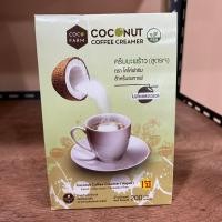 ราคา ครีมมะพร้าว สำหรับชงกาแฟ 200 กรัม โคโค่ฟาร์ม Coconut Coffee Creamer (21414534100)