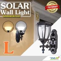 ราคา โคมไฟกิ่งโซล่าเซลล์ ทรง 6 เหลี่ยม โรมันสีดำ ไซส์ใหญ่ เเสง ขาว เหลืองวอมไวท์ (10025011)