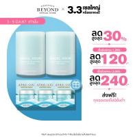 ราคา Set 2 free 3 BEYOND ANGEL AQUA Lipcerin Duo Set Free Angel Aqua Moisture Cream 3ml x3 ลิปบำรุง เพิ่มความชุ่มชื่น (21426660623)