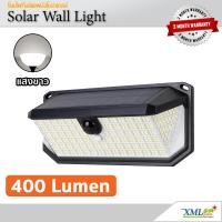 ราคา ไฟติดผนังโซล่าเซลล์ รุ่น 120 400 Lumen เเสง ขาว (20757312604)