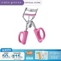 ราคา CUTE PRESS 1 2 BEAUTIFUL EYELASH CURLER (21407081188)