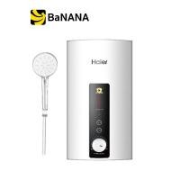 ราคา เครื่องทำน้ำอุ่น HAIER EI45G1 S Silver by Banana IT (21030646846)