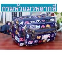 ราคา Chalitaแท้10นิ้ว กระเป๋าคาดเอว ขนาดใหญ่10นิ้ว พ่อค้า แม่ค้ากันน้ำChalitaของแท้ ขนาด กว้าง4 ยาว10 สูง6นิ้ว (15612716232)