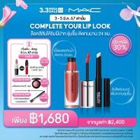ราคา 3 5 มี ค 67 Exclusive Set MAC Locked Kiss Ink 24HR Lipcolour 4ML PREP PRIME LIP แมค ลิปสติก Locked Kiss Ink 24HR Lipcolour แมค MAC PREP PRIME LIP (21398565369)
