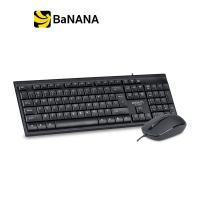 ราคา ชุดเมาส์และคีย์บอร์ด Anitech Wired Mouse Keyboard PA805 Black TH EN by Banana IT (13791218180)