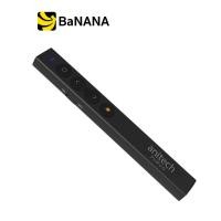 ราคา รีโมทเลเซอร์ Anitech Pointer A91 Black by (11645774679)