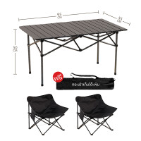 ราคา พร้อมส่ง เก้าอี้แคมป์ปิ้ง โต๊ะแคมป์ปิ้ง พับเก็บได้ โต๊ะสนาม ชุดโต๊ะแคมป์ปิ้ง เก้าอี้แคมป์ปิ้ง พกพาสะดวก โต๊ะเก้าอี้สนามพับได้ ขาเหล็กแข็งแรง กลางแจ้งในร่ม (21441766711)