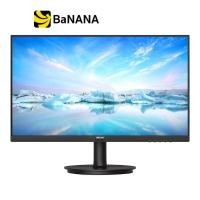 ราคา จอมอนิเตอร์ PHILIPS MONITOR 271V8B 67 IPS 100Hz by Banana IT (19970623504)