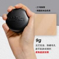 ราคา แป้งพัฟควบคุมความมันและลื่นสไตล์เกาหลี bbia eglips มาการองแป้งพัฟแต่งหน้า8g รูขุมขนที่มองไม่เห็น (17401466267)