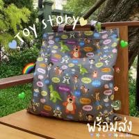 ราคา พร้อมส่ง Toy Story Tote bag กระเป๋าผ้า สะพายข้าง (12777389911)