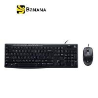 ราคา คีย์บอร์ดและเมาส์ Logitech Keyboard Mouse Laser desktop MK200 by Banana IT (837333)