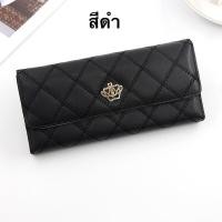 ราคา กระเป๋าสตางค์ใบยาว พารวย ได้เงินเยอะๆ สไตล์เกาหลีปักลายใหม่ HGCB50 (16594601773)