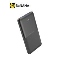 ราคา แบตสำรอง ALPHA Power Bank 20000 mAh 20W B20PD by Banana IT (16040185657)
