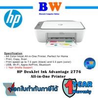 ราคา 7FR28B Printer HP DeskJet Ink Advantage 2776 Print copy scan Onsite 1 Year by HP (15322788799)