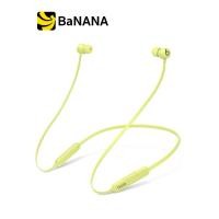 ราคา Beats by Dre All-Day Wireless Earphones หูฟังบลูทูธ รุ่น Flex