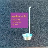 ราคา พิมพ์เผือกทอด พิมพ์ขาหมูสแตนเลส ขนมกระป๋อง พิมพ์ทอดขนมขาหมู พิมพ์ขนมขาหมู พิมพ์ขาหมู พิมพ์ตือคาโค (15346861391)
