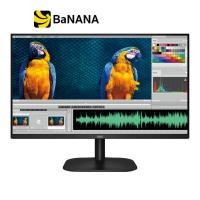 ราคา จอมอนิเตอร์ AOC 24B2H2 67 IPS 100Hz by Banana IT (21074640816)