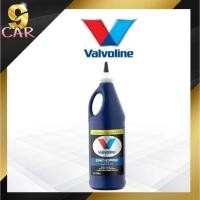 ราคา วาโวลีน น้ำมันเกียร์ธรรมดา เอ็มทีเอฟ เกียร์ออยล์ SAE 75W 85 ขนาด 0 946 ลิตร (20468088818)