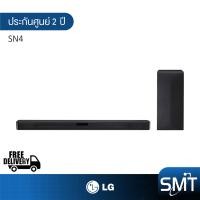ราคา LG รุ่น SN4 SoundBar 2 1Ch 300 วัตต์ ลำโพงซาวด์บาร์ (21443232050)