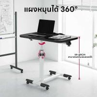 ราคา โต๊ะพับอเนกประสงค์สีขาว โต๊ะคอมพิวเตอร์ โต๊ะทำงาน โต๊ะทำงาน โต๊ะคอมพิวเตอร์ โต๊ะเปล โต๊ะปรับระดับ โต๊ะอเนกประสงค์ โต๊ะข้างเตียง ตู้เก็บของ โต๊ะพับ (21049744259)