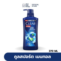 ราคา Clear เคลียร์ เมน แชมพู รวมสูตร 370 450 มล (20147199679)