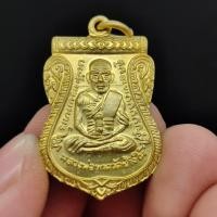 ราคา เหรียญหลวงพ่อทวด เนื้อกะไหล่ทอง ด้านหลังเป็นพระครูวิสัยโสภณ หลวงพ่อทิม วัดช้างให้ สร้างเนื่องจากงานฉลองเลื่อนสมณศักดิ์ SB (12570554659)
