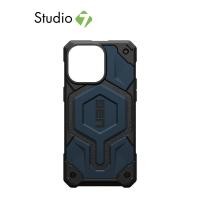 ราคา UAG เคส iPhone 15 Pro Max Monarch Pro Magsafe by Studio7 (20415161169)