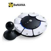 ราคา Sony PlayStation 5 Access Controller by Banana IT (19740116026)