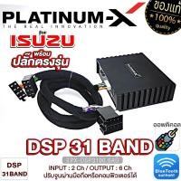 ราคา เพาเวอร์แอมป์ DSP MDSP MB QUART แท้ BLUTOOTH 5 0 ยกระดับเสียงเต็มระบบ ต่อลำโพงได้เลย Digital Signal Processor EDSP CARWALES CL DSP41 6 ขายดี (21346948425)