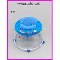 ราคา รถหัดเดินเด็ก รถหัดเดิน รุ่นมิกกี้ R114 รถเด็กหัดเดิน รถเด็ก (14720591562)