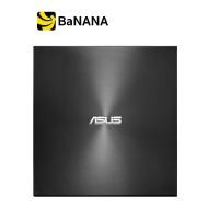 ราคา ASUS OPTICAL DRIVE EXTERNAL ZENDRIVE U9M SDRW 08U9M U BLACK by Banana IT (1330790561)